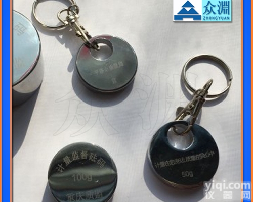 【<em>计量局</em>用不锈钢<em>砝码</em>】50g维权<em>砝码</em>_50g礼品<em>砝码</em>