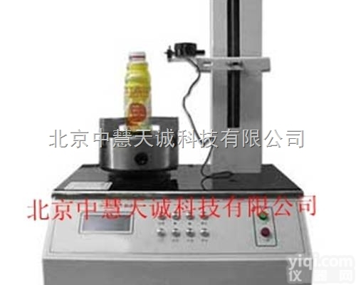 SKB-ZPY-01  电子碳酸<em>饮料瓶</em>轴<em>偏差</em>测试仪/数显垂直轴<em>偏差</em>测定仪型号：SKB-ZPY-...