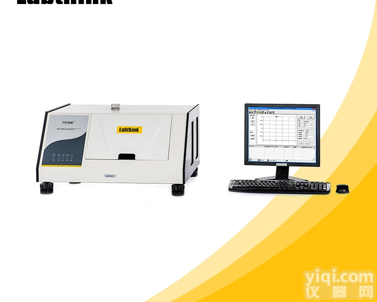 医用<em>膏药</em><em>贴剂</em>水蒸气透过率测试仪