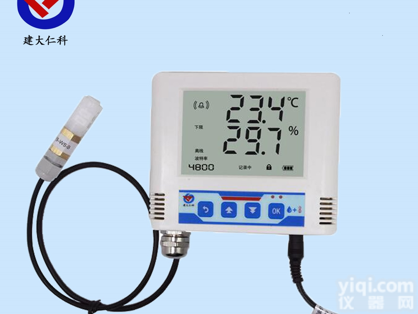 温湿度变送器记录仪M蓝牙<em>打印</em>机<em>随时</em><em>打印</em>