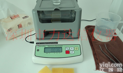 深圳<em>海绵</em><em>密度计</em>MH-300A <em>海绵</em>专用<em>密度计</em>
