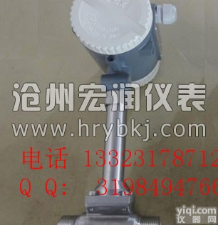 涡街流量计 <em>蒸汽</em> <em>饱和</em>而<em>蒸汽</em>  导热油专用