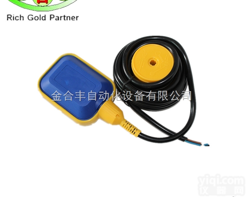 线缆<em>浮球</em>  线缆<em>浮球</em> <em>浮球</em>液位开关 铁氟龙电缆<em>浮球</em> <em>耐腐蚀</em>酸碱