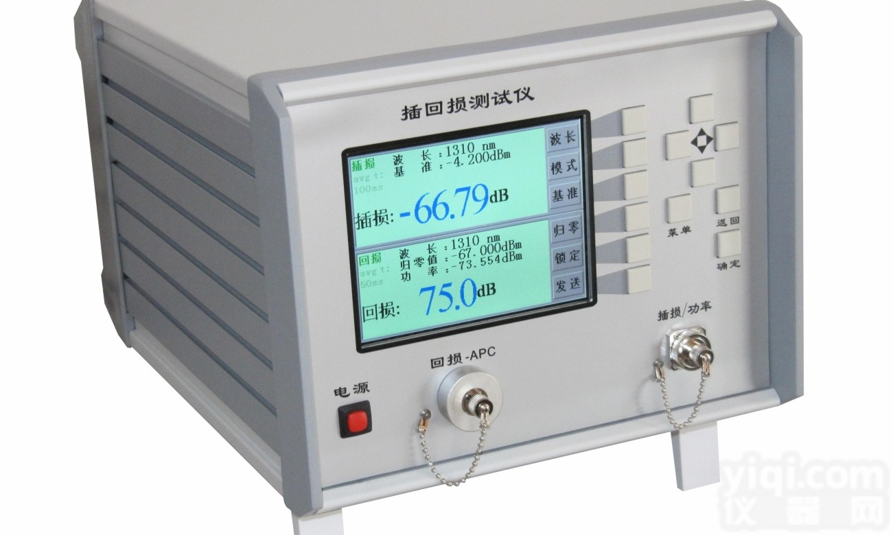 DW-RL  大为通信DW-RL插回损<em>测试仪</em>,插入损耗<em>回波</em>损耗<em>测试仪</em>