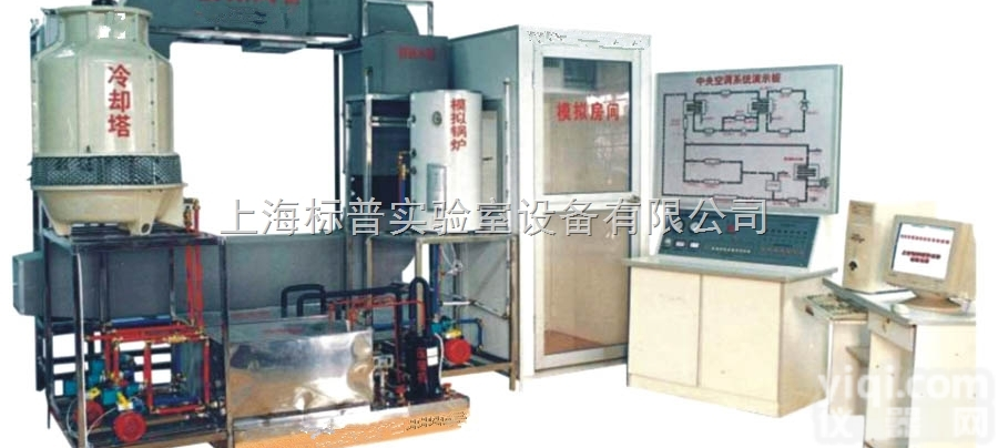 BPLYZ-44  大型ZY空调自动<em>控制</em>综合实验实训<em>装置</em>（DDC<em>控制</em>）|制冷制热实训设备