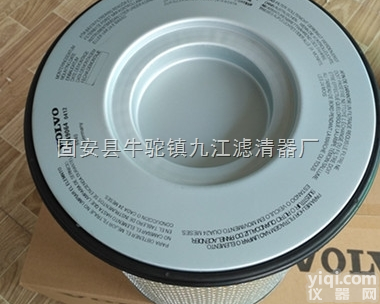 <em>8149064</em>  <em>8149064</em><em>沃尔沃</em>挖掘机空气滤芯