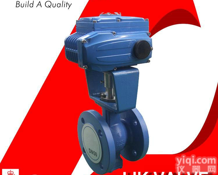 <em>进口防爆电动V型球阀</em>