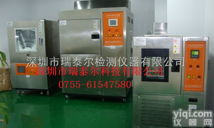 RTE-HWHS80  <em>不绣钢</em>箱体可编程<em>恒温恒湿</em>试验机图片