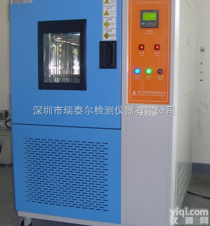 RTE-KHWS80  <em>珠海</em><em>专业</em>步入式恒温恒湿试验箱<em>专业</em>制作批发
