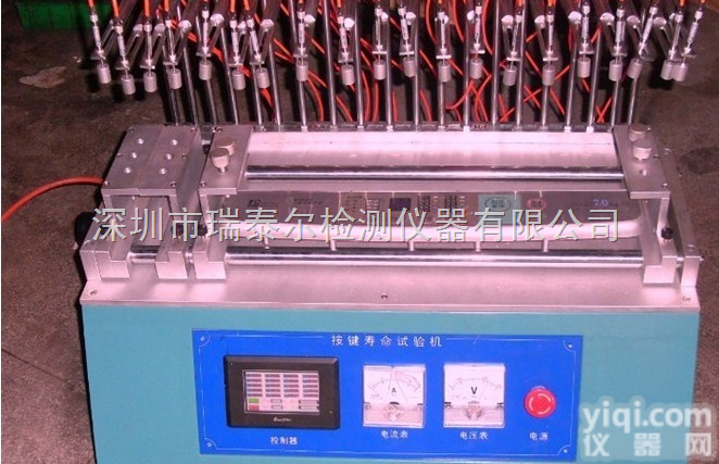 RTE  <em>松岗</em>按键寿命测试<em>试验机</em>/宝安手机按键寿命<em>试验机</em>