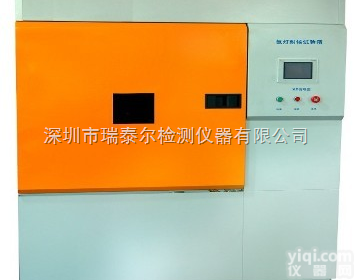 RTE-XD500  深圳<em>氙灯</em><em>耐候</em><em>测试机</em>价格/广州<em>氙灯</em><em>耐候</em>箱/佛山<em>氙灯</em>耐气候实验机