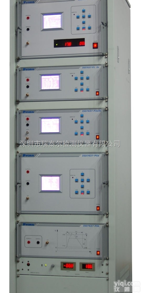 <em>ISO7637</em>  车载电源系统<em>干扰</em><em>模拟器</em>