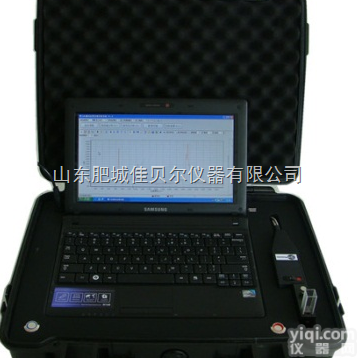 激光拉曼光谱分析仪 <em> 激光拉曼光谱仪</em>