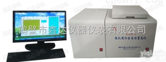 <em>砖坯</em>、煤矸石<em>热值</em>分析仪器、量热仪、生物颗粒<em>热值</em>化验设备