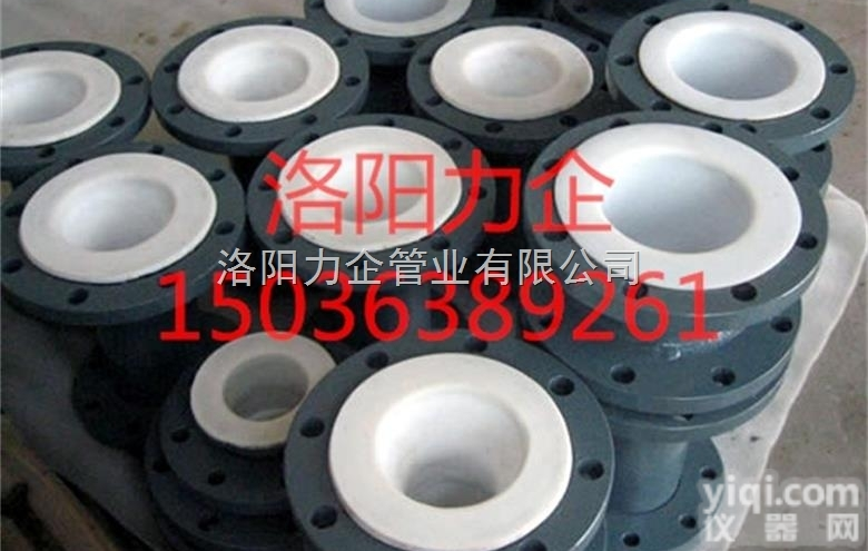 DN125  直销<em>碳钢</em>衬<em>塑管</em>道 <em>化工</em>回水管道