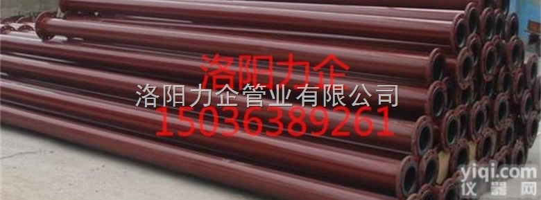 供应优质钢衬<em>塑管</em>道 <em>洛阳</em>厂家