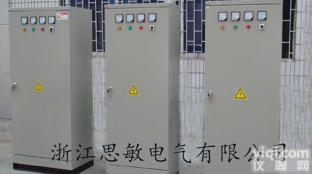 300*400  思敏电气户外配电箱不锈钢配电箱/防水箱/户外箱/<em>监控</em>箱<em>控制箱</em>