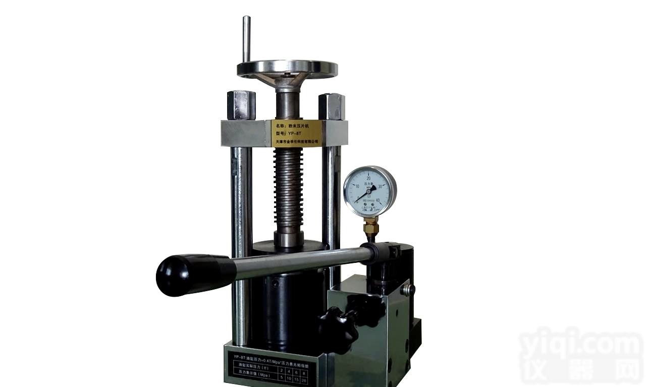 <em>YP</em><em>系列</em>  金孚伦生产红外<em>压片机</em>