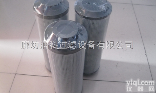 15025076  15025076<em>特雷克斯</em><em>液压</em>油<em>滤芯</em>