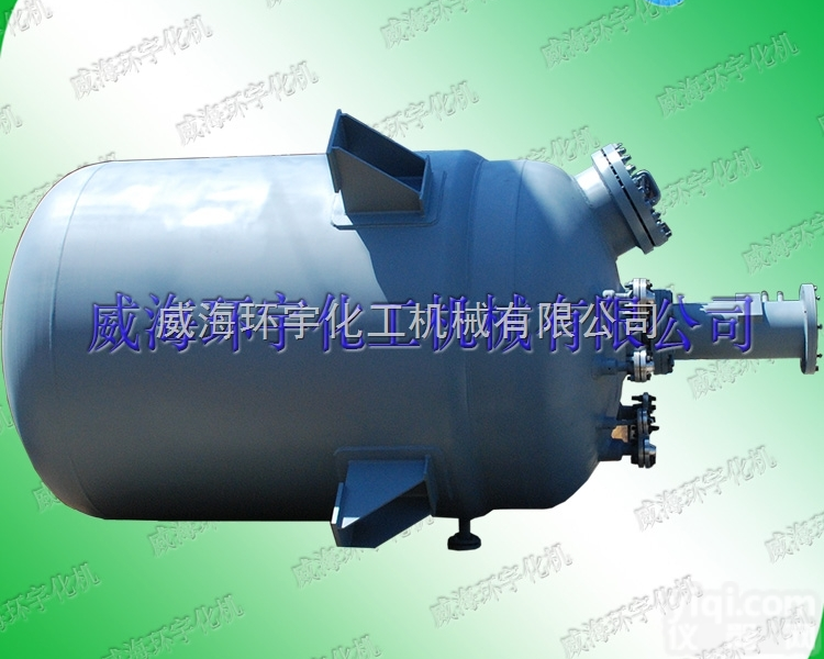 GSH  10000哈氏合金<em>复合板</em><em>反应釜</em> <em>耐酸</em>碱