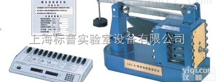 BPLDJ-A  <em>螺栓</em>组<em>联接</em>测试台|机械原理机械设计综合实验装置