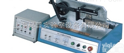 BPPJC-C V  <em>曲柄</em>滑块机构、<em>导杆</em>、凸轮组合<em>实验台</em>|机械原理机械设计综合实验装置