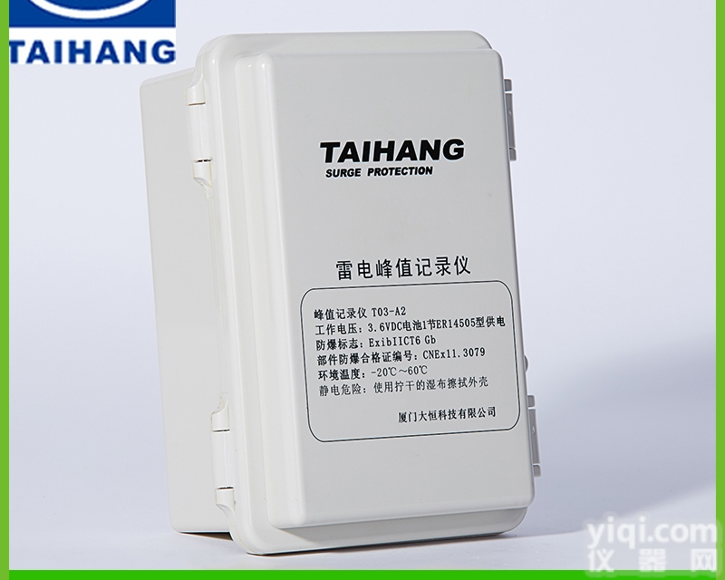 T03-A2  T03-A2-1雷电<em>峰值</em><em>记录仪</em>T03-A2-3雷电流<em>峰值</em><em>记录仪</em> 雷电信...