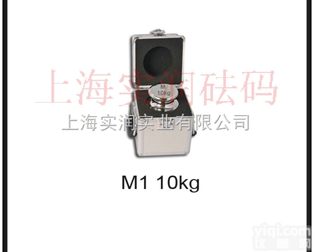 SR  <em>洁净</em>区25kg不锈钢<em>砝码</em>.制<em>药厂</em>全304无磁法码