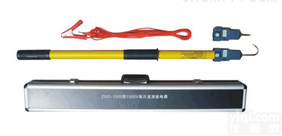ZGD-750型<em>750V</em><em>交流</em><em>验电器</em>