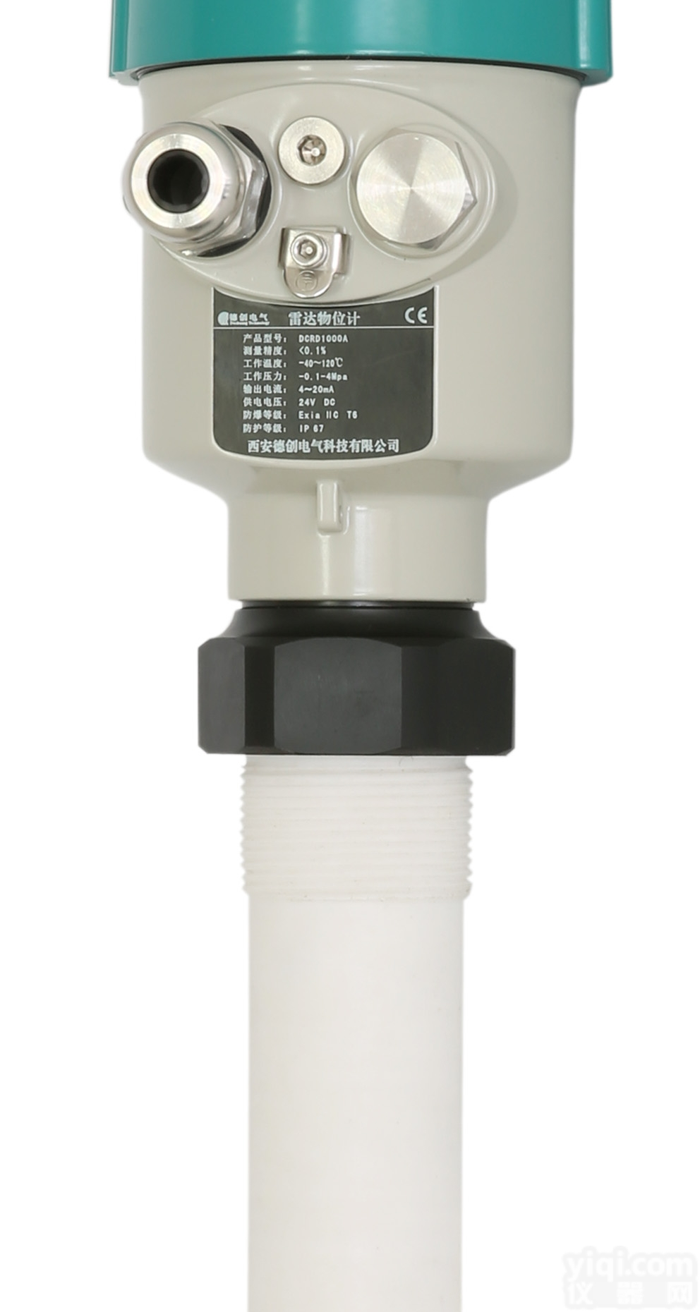 DCRD1000A/DCRD1000C  <em>雷达</em><em>物位计</em>、<em>雷达</em><em>液位计</em>、导波<em>雷达</em><em>物位计</em>