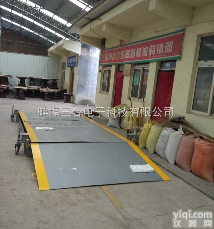 <em>哈尔滨</em>30吨<em>移动式</em>汽车衡，<em>哈尔滨</em>30T移动地磅