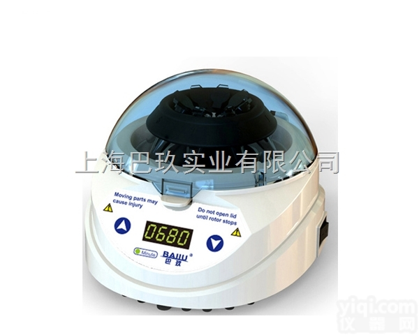 mini<em>离心机</em>_MiniQ-4c<em>个人</em><em>离心机</em>_实验室<em>离心机</em>用途