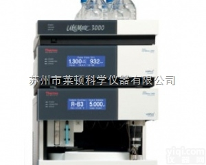 赛默飞<em>Ultimate</em> <em>3000</em> <em>RSLCnano</em>液相色谱