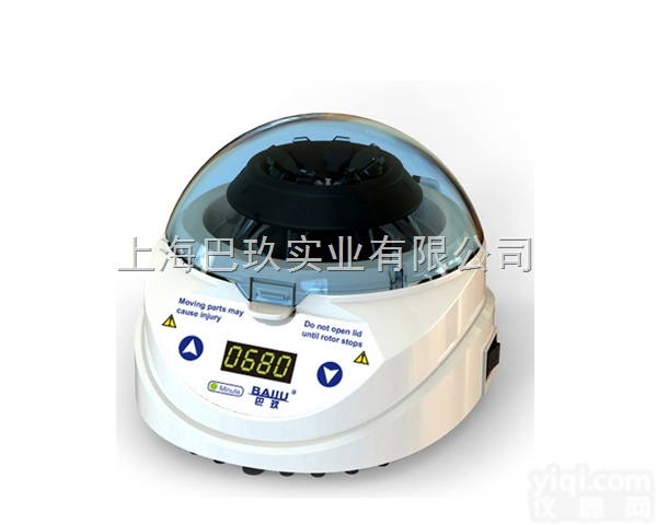 高速<em>离心机</em>品Pai_<em>小型</em><em>离心机</em>价格MiniQ-10pc<em>离心机</em>