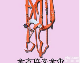 <em>锦纶</em><em>电工</em><em>安全带</em>_双保险<em>安全带</em>