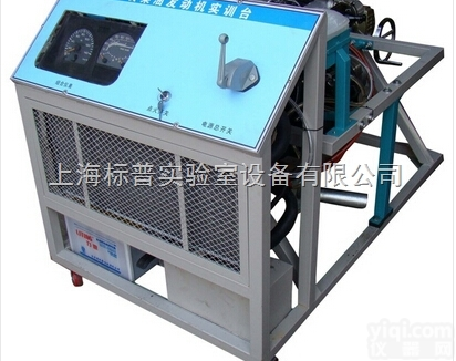 BPP-FDJ91  <em>五十铃</em><em>柴油</em>发动机拆装运行实训台|汽车发动机实训装置