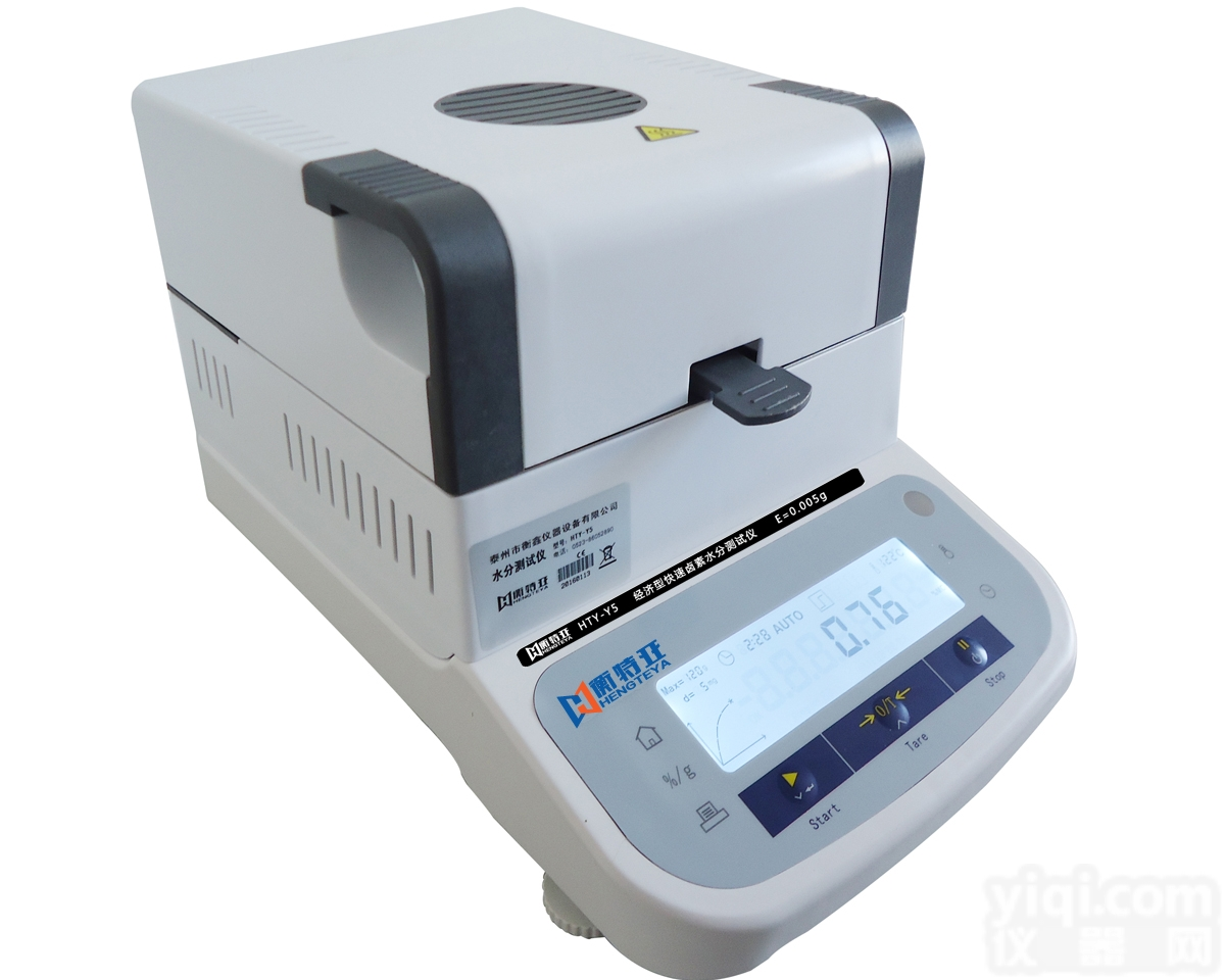 HTY-Y5  衡特亚<em>数显</em>式<em>台湾</em>乌龙茶水分测试仪