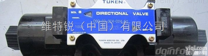 DSG-03-2D2-A110-50  日本油研<em>电磁阀</em>用于控制流体方向 、<em>YUKEN</em>浙江、<em>江苏</em>总代理