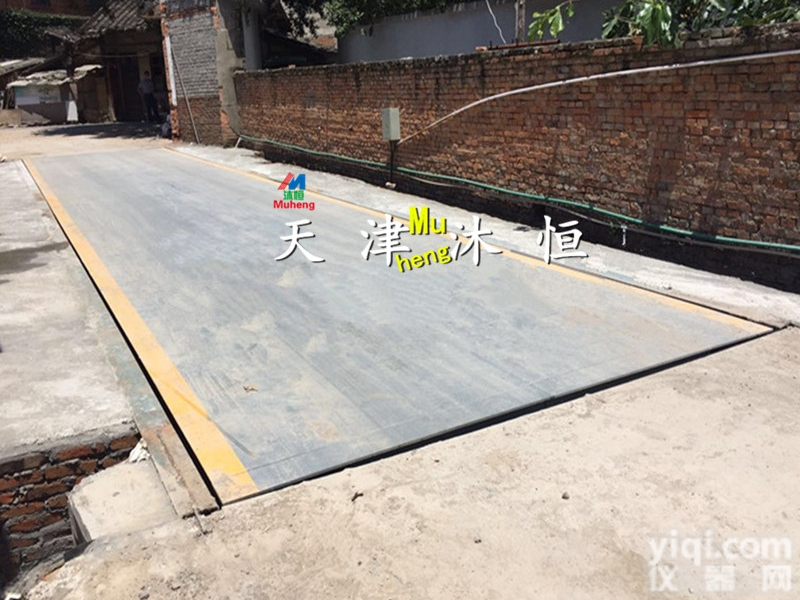 <em>粮站</em>用120吨<em>固定</em>式电子<em>地磅</em>