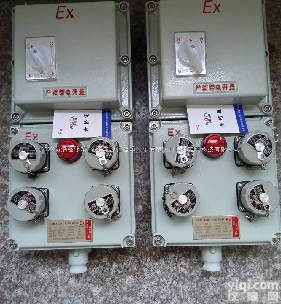 BXS<em>防爆</em>箱带插座<em>插销</em>|<em>防爆</em><em>插销</em>插座