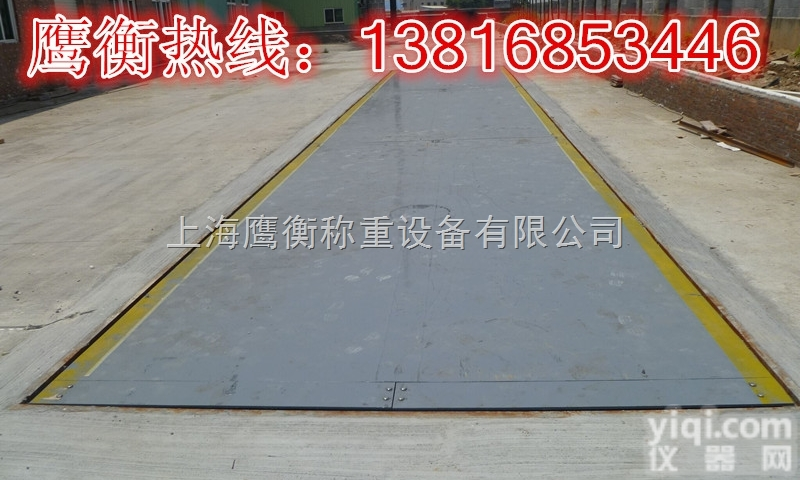 SCS  （-<em>城关</em>区地磅-<em>城关</em>区地磅厂家-价格）