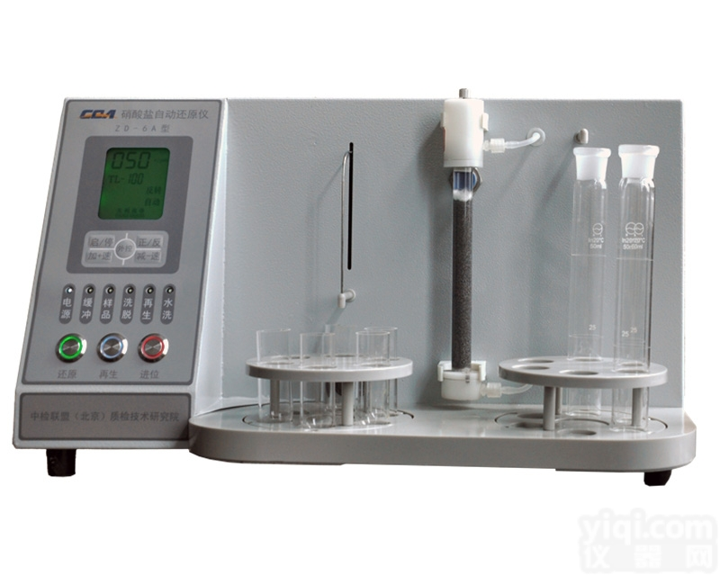 ZD-6A型<em>硝酸盐</em>自动<em>还原</em>仪 <em>硝酸盐</em><em>还原</em><em>装置</em>