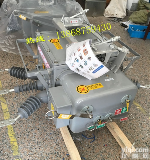 ZW20-12FG看门狗高压真空<em>断路器</em> 四遥<em>功能</em> 电动分<em>合闸</em>
