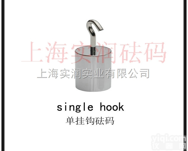 SR  定制<em>砝码</em>带<em>挂勾</em>/单勾无磁不锈钢<em>砝码</em>