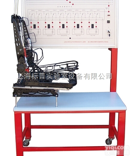 BPSJ2000  汽车电动座椅<em>实验台</em>|汽车示教板<em>教学设备</em>