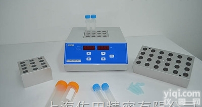 ZUOT-GSHWQ1  <em>干式</em><em>恒温</em><em>金属</em>浴|<em>干式</em><em>恒温</em>器单模块|<em>恒温</em><em>金属</em>浴价格