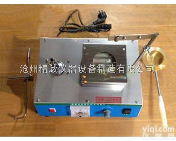 SYD-3536型  <em>克利夫兰</em>开口杯式闪点仪 沥青闪点与<em>燃点</em>试验（<em>克利夫兰</em>开口杯）