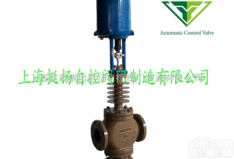 ZAZQ（X）型  ZAZQ（X）型电动<em>三通</em><em>调节阀</em>，电动<em>三通</em><em>合流</em>（分流）<em>调节阀</em>