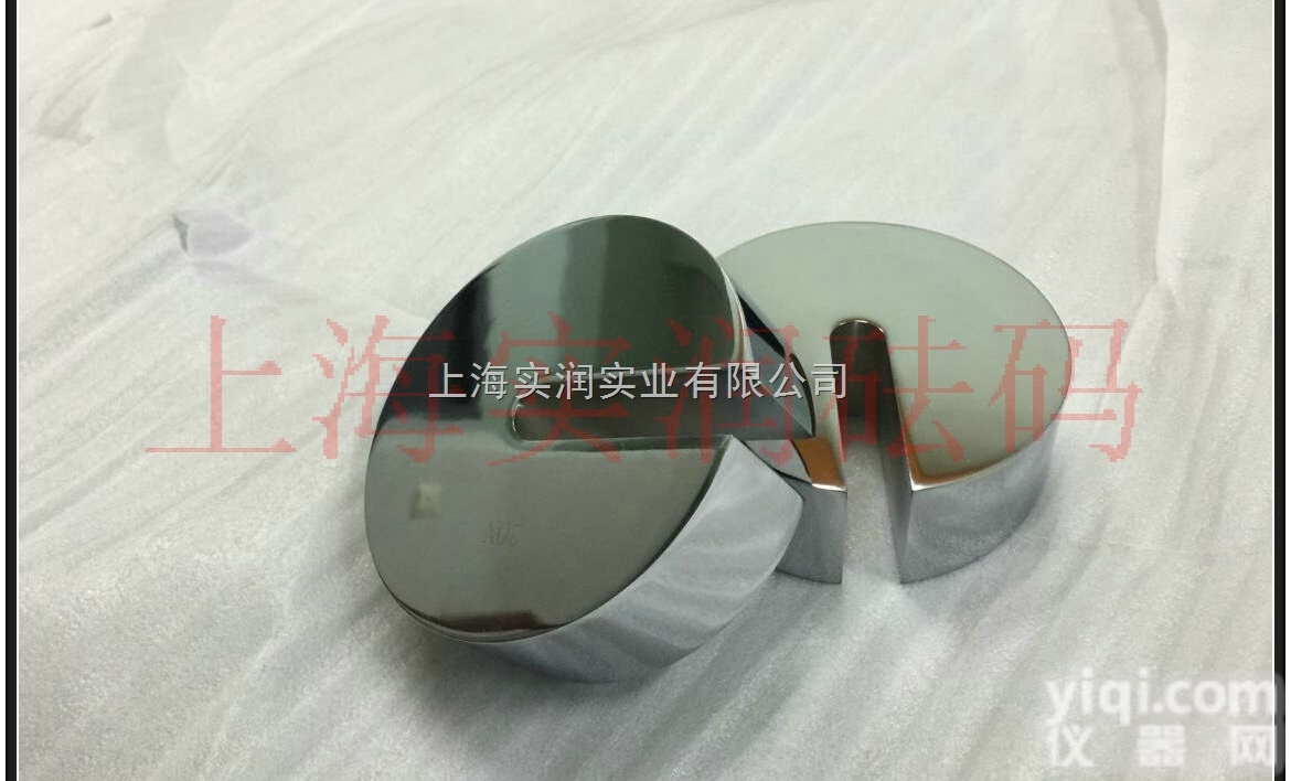 SR  M1级别增砣<em>砝码</em>（<em>不锈钢带</em>缺口的<em>砝码</em>）