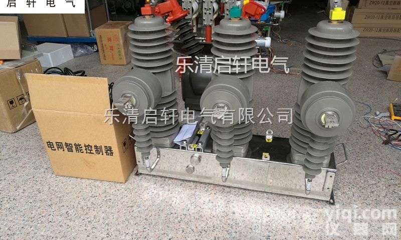 特价10KV<em>高压</em><em>真空</em><em>断路器</em>.ZW32-12/630-20<em>高压</em><em>真空</em><em>断路器</em>...